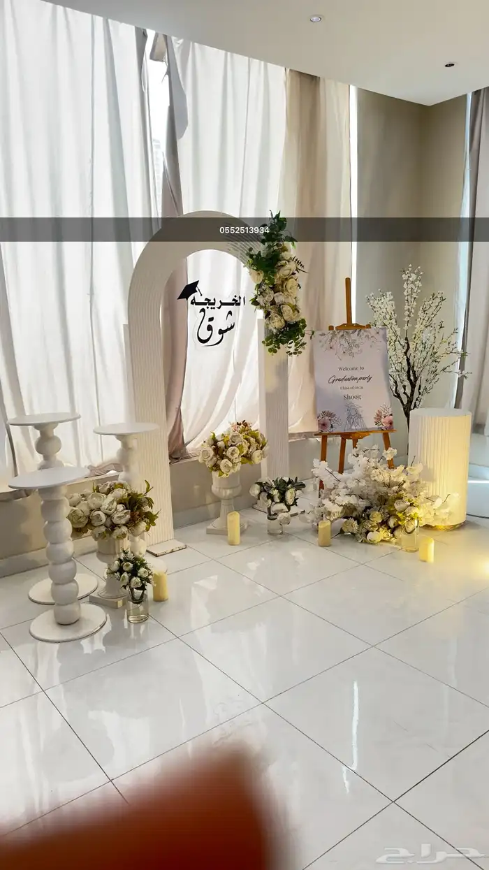 كوش و مداخل للايجار 6