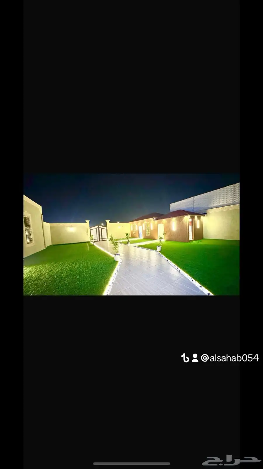 استراحة قاعة السحاب 1