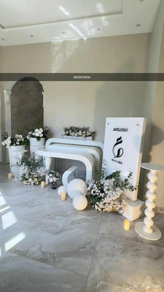 كوش و مداخل للايجار 5