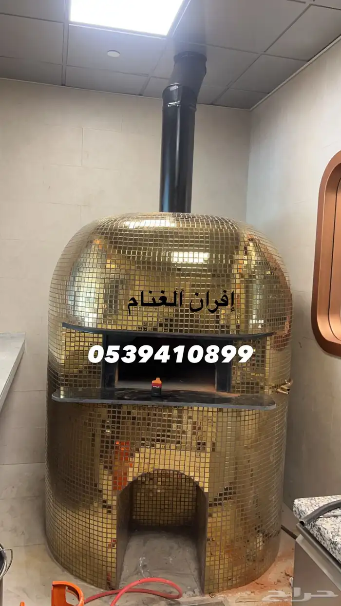 إفران نابولي 1