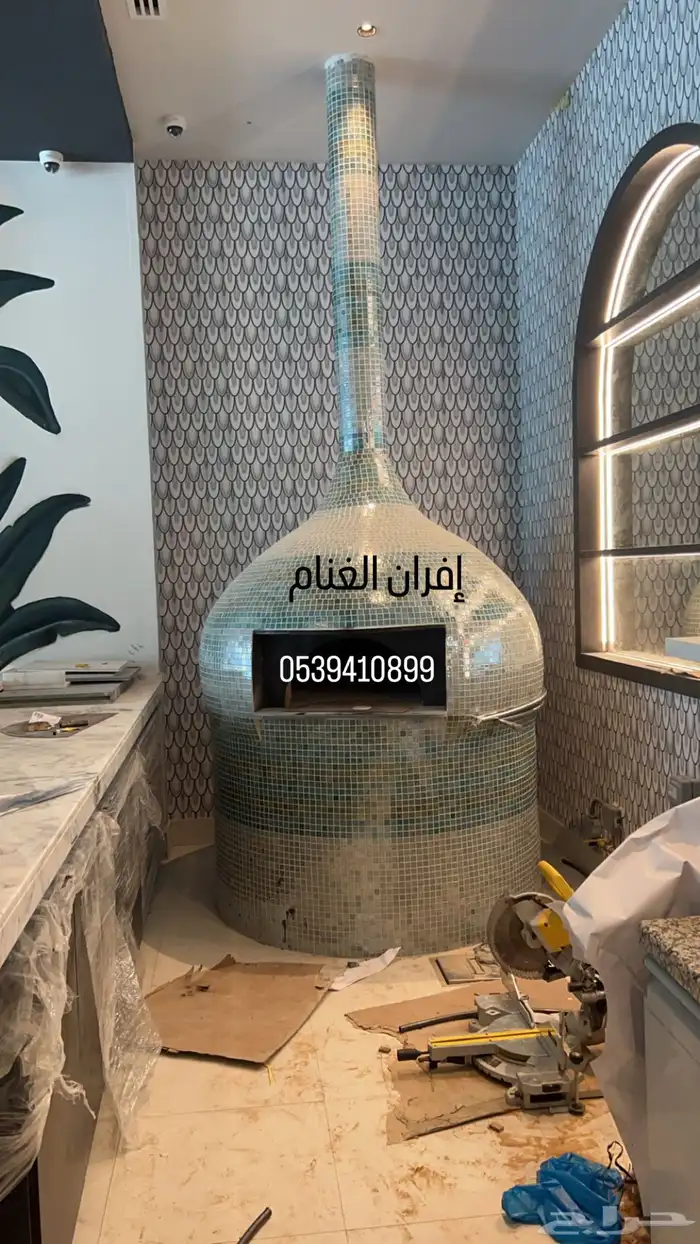 إفران نابولي 0
