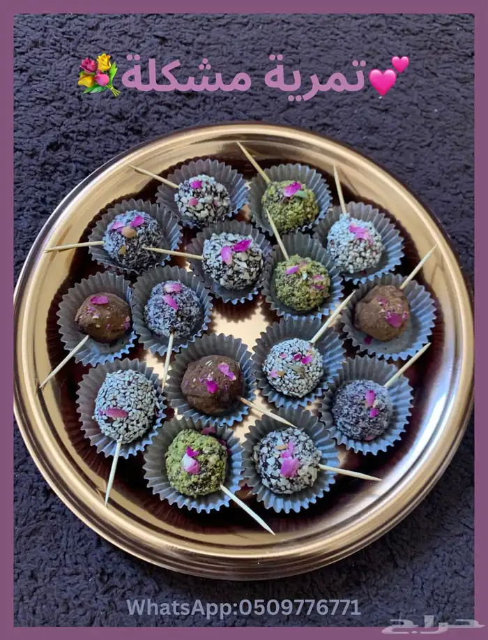 تمرية مشكلة 0