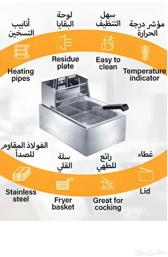 مقلاة زيت كهربائية 1