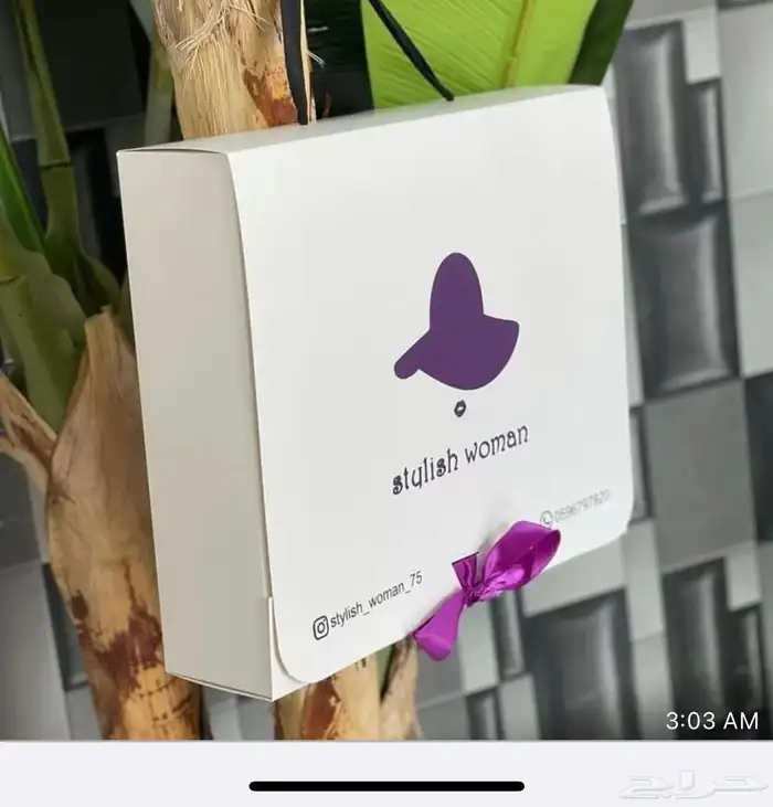 بوكسات اكياس عبايات اكياس فساتين شرايط اكواب أكياس شحن كروت 36