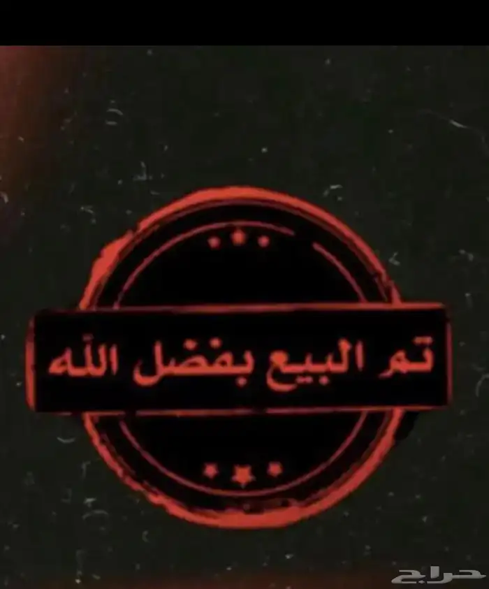 النترا 2016 مخزنة أصفار  تم البيع الله يبارك للمشتري 4