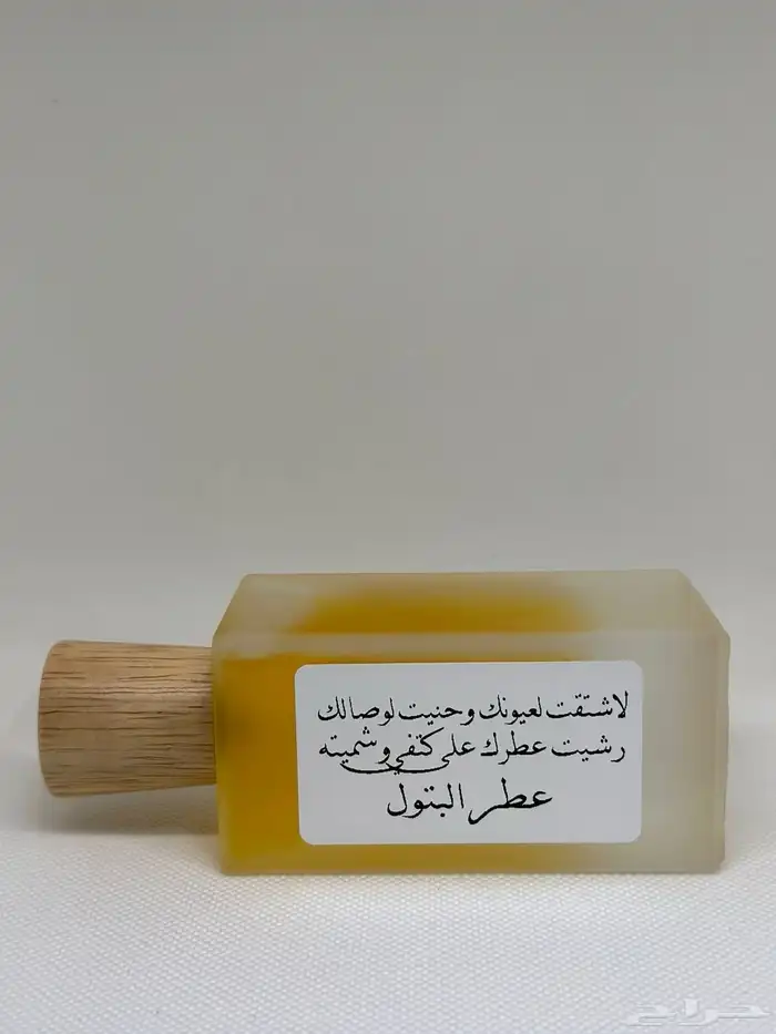 عطورات عالمية وتركيب 4