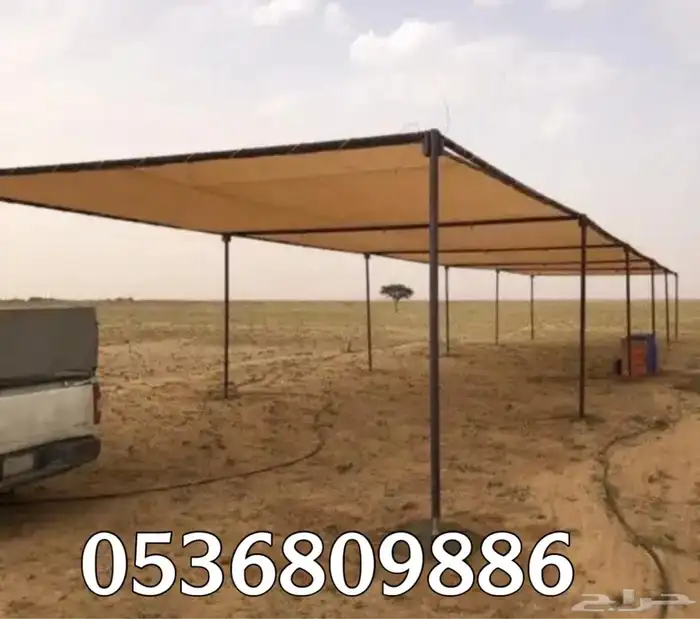 مظلات الابل او مظلات الحلال 9