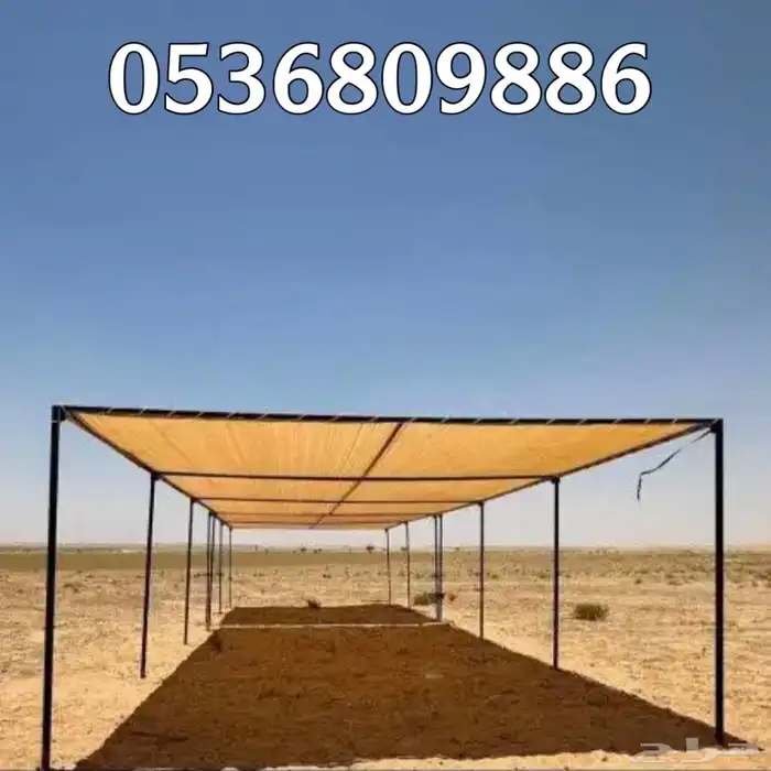 مظلات الابل او مظلات الحلال 14