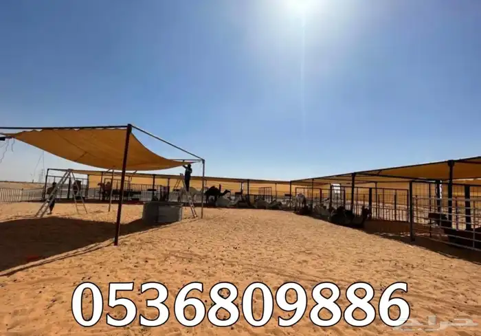 مظلات الابل او مظلات الحلال 12