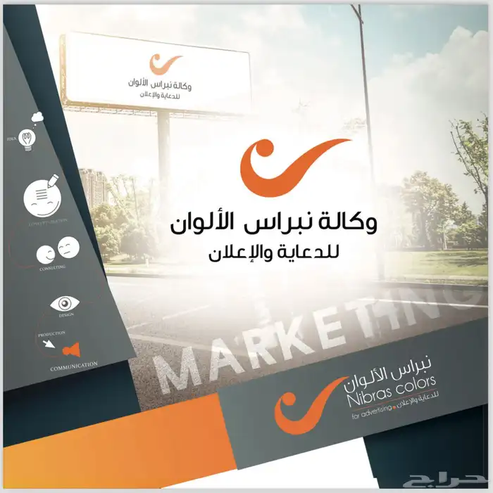 دعاية وإعلان جميع الخدمات 0