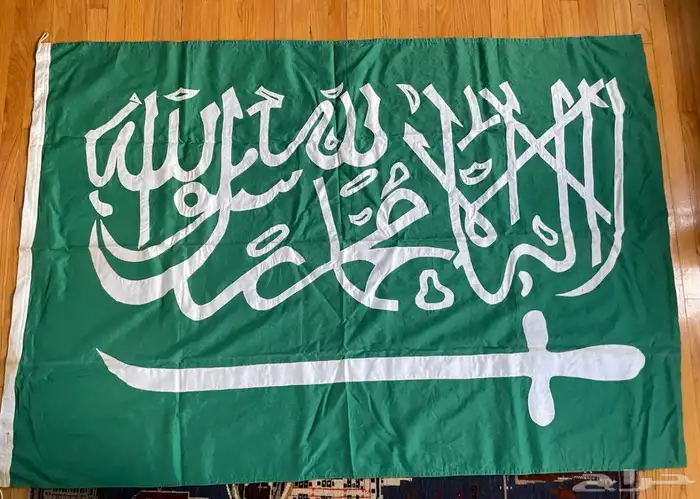 علم سعودي قديم خياطة 1960 ميلادية 0