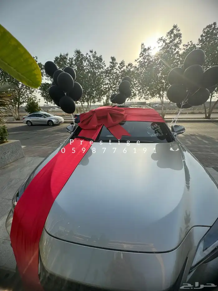 تشريع سيارات عرسان 8