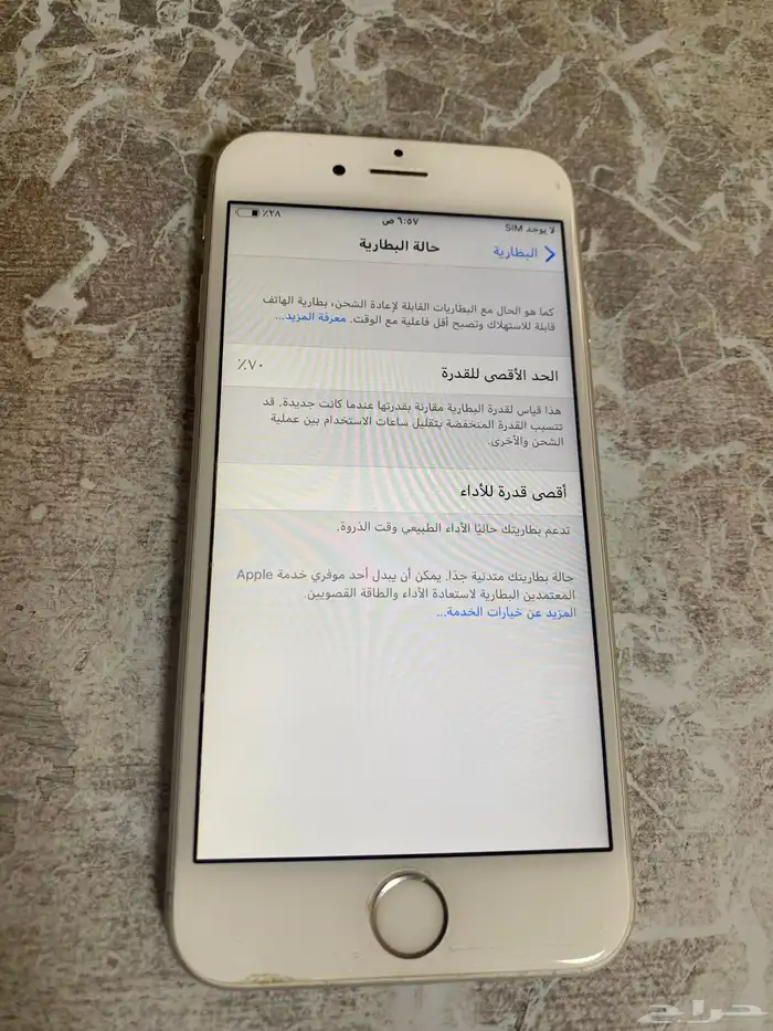 ايفون 6s نظيييف جدا بيع سريع 3