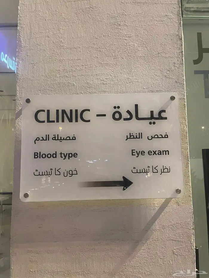 لوحات ارشاديه لوحة تعريفيه مكتبيه لوحة مكتب اقلام مطبعة 7