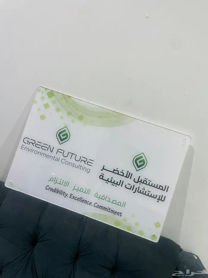 لوحات ارشاديه لوحة تعريفيه مكتبيه لوحة مكتب اقلام مطبعة 1