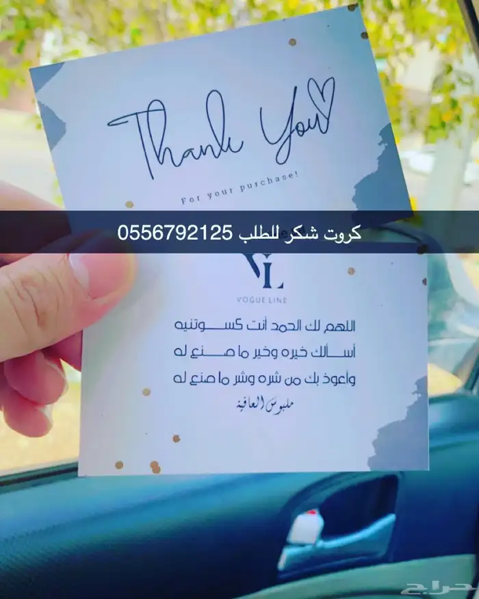 بوكسات اكياس عبايات اكياس فساتين شرايط اكواب أكياس شحن كروت 70