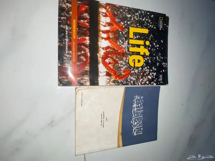 كتاب الإنجليزي ب80  او أخلاقيات المهنه ب25 0