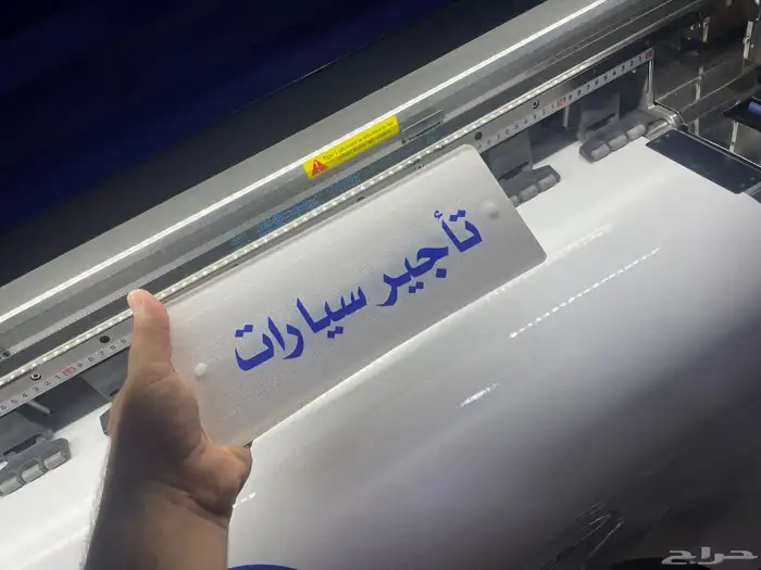 لوحات ارشاديه لوحة تعريفيه مكتبيه لوحة مكتب اقلام مطبعة 9