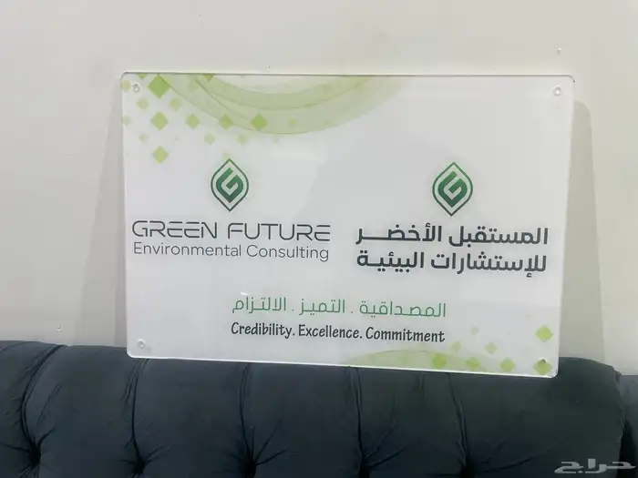 لوحات ارشاديه لوحة تعريفيه مكتبيه لوحة مكتب اقلام مطبعة 2