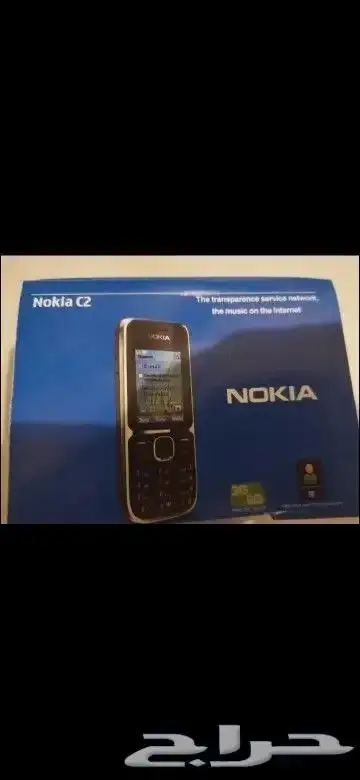 اجهزة نوكيا Nokia C2 الأصلية 0