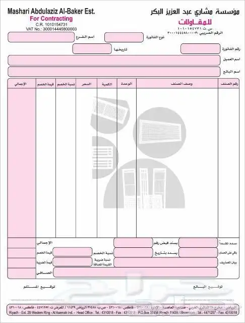 مطبعه مطابع طباعه بروشور استكر اختام فواتير كروت اكرليك بنر 7