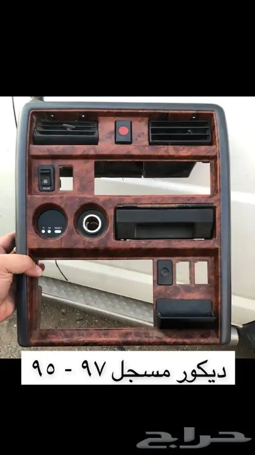 ديكور مسجل 97 0