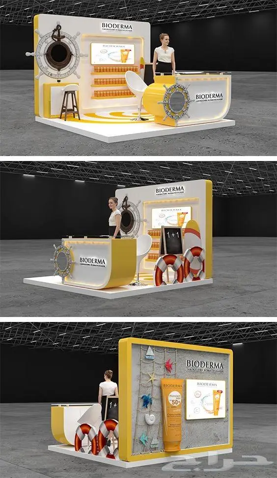 معارض والمؤتمرات تصميم و تنفيذ و إدارة الفعاليات 28