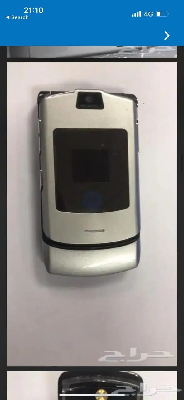 جوالات نوكيا مخزنه اصليه 1200-X2-N95 84