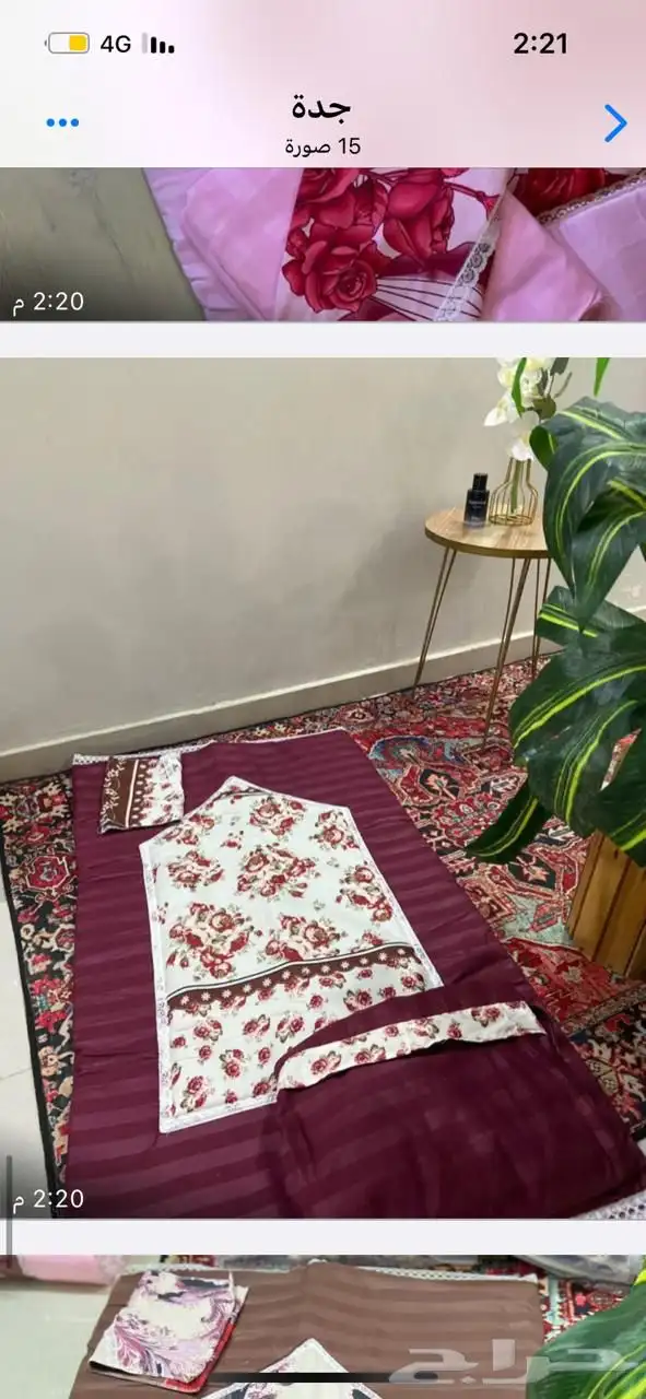 اطقم شراشف الصلاة باقل الاسعار 6