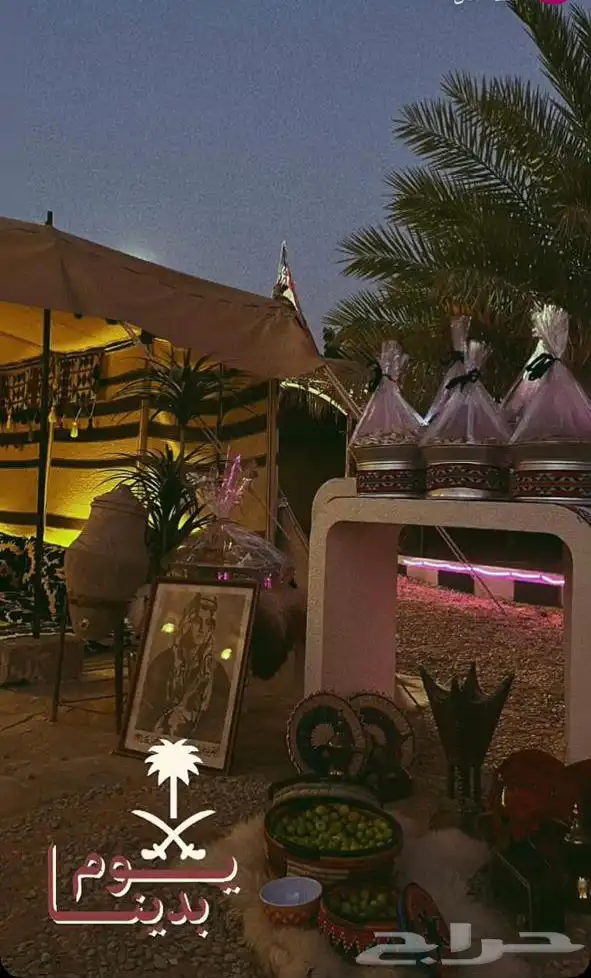 منتجع للايجار عروض 0