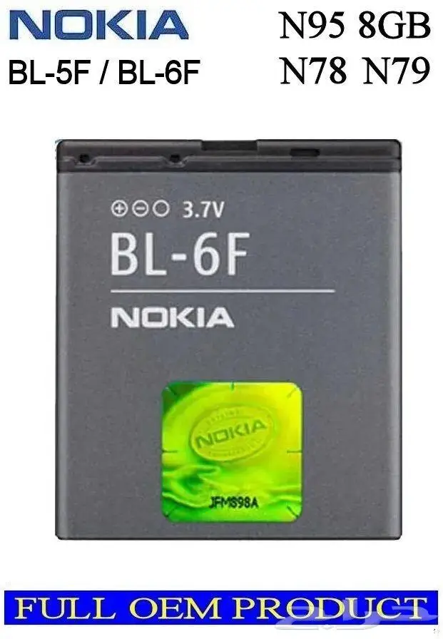 بطارية نوكيا BL-4D الاصلية Nokia E5 - E7-00 - N8 - N97 mini 13