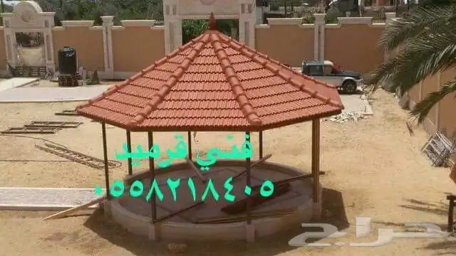 فني قرميد 2
