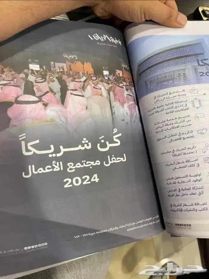 الرائد لتجهيزمغاسل السيارات 10