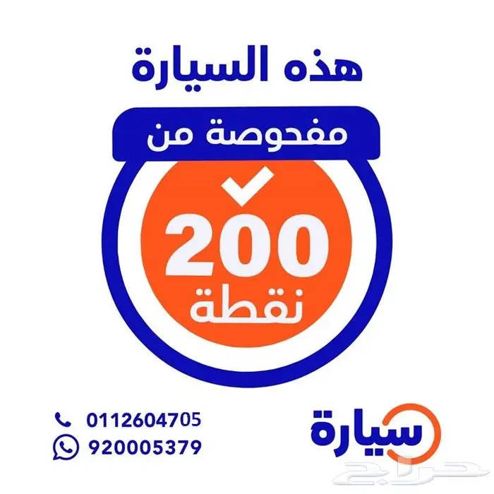 هيونداي اكسنت High 2019 12