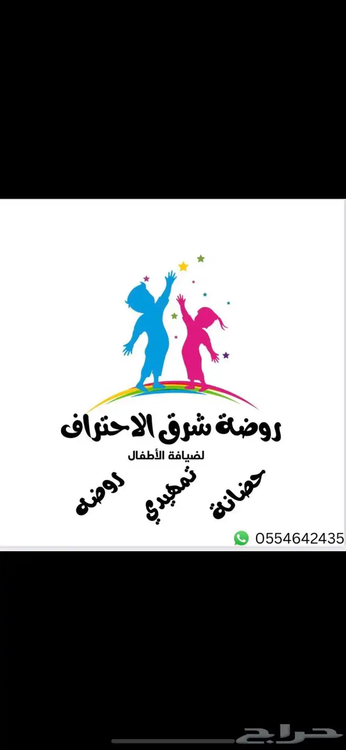 تصنيع وتركيب حرواف بارزه 5