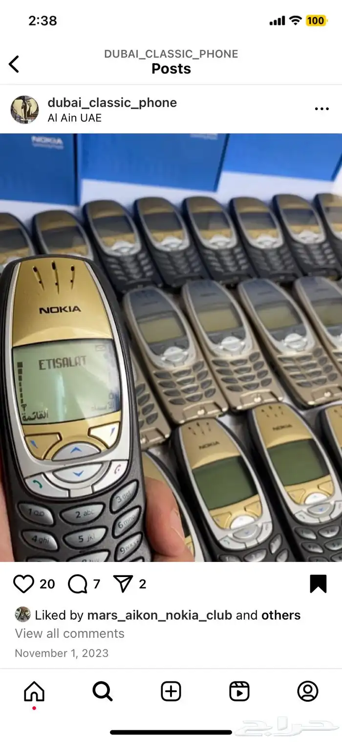 جوالات نوكيا مخزنه اصليه 1200-X2-N95 36