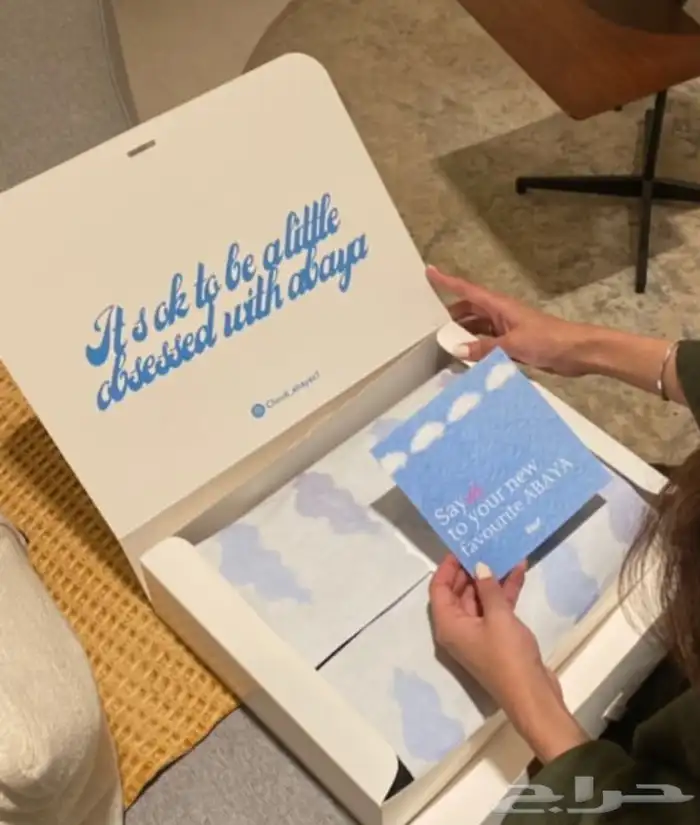 بوكسات اكياس عبايات اكياس فساتين شرايط اكواب أكياس شحن كروت 67