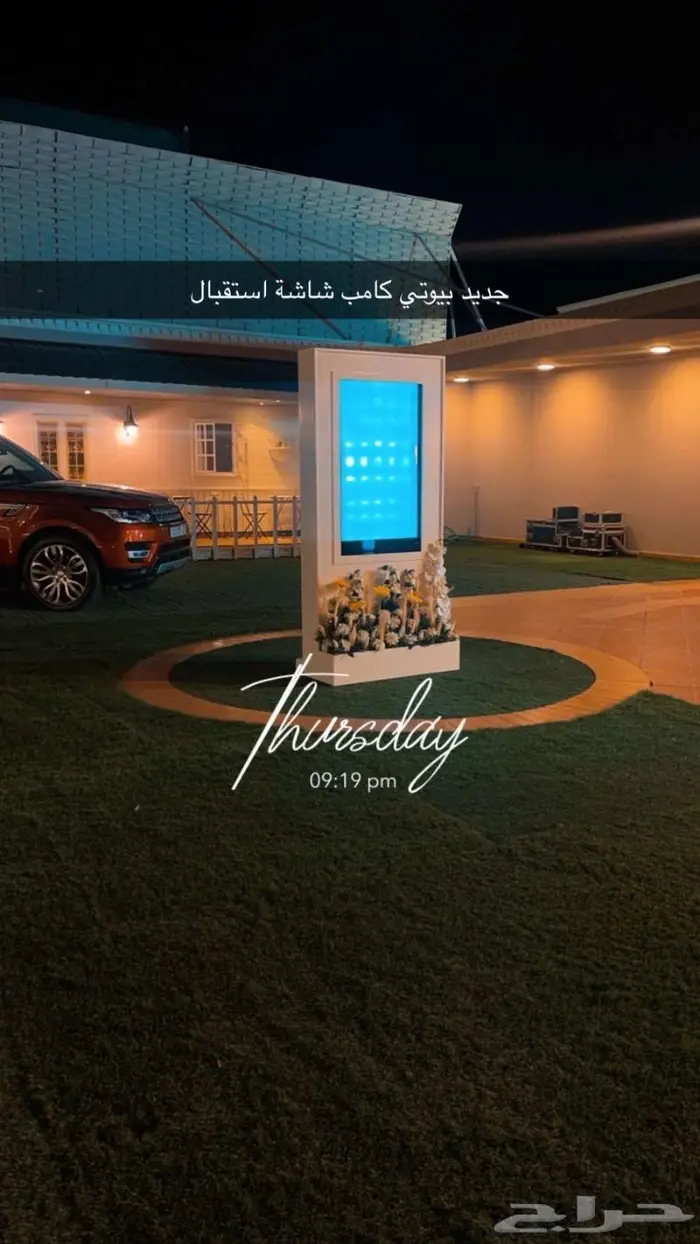 استراحة حفلات ومناسبات فاخرة بالطائف 0