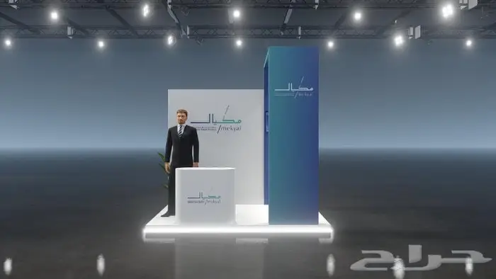 معارض والمؤتمرات تصميم و تنفيذ و إدارة الفعاليات 1