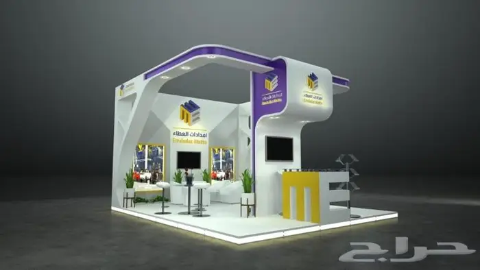 معارض والمؤتمرات تصميم و تنفيذ و إدارة الفعاليات 6