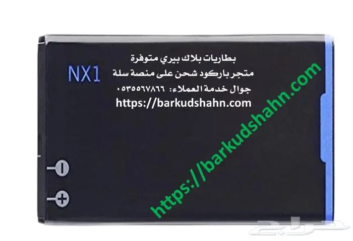 بطارية جالكسي نوت1ونوت2ونوت3 ونوت4 وغيرها 35