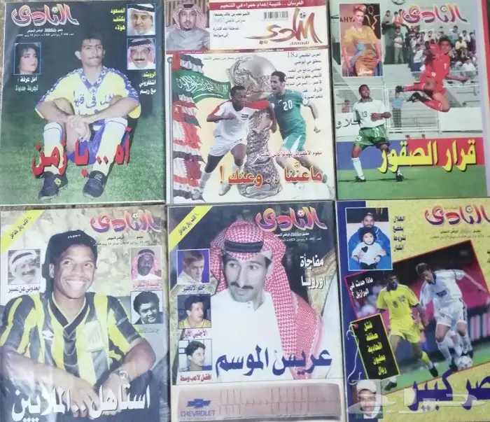مجلات النادي الرياضيه 24
