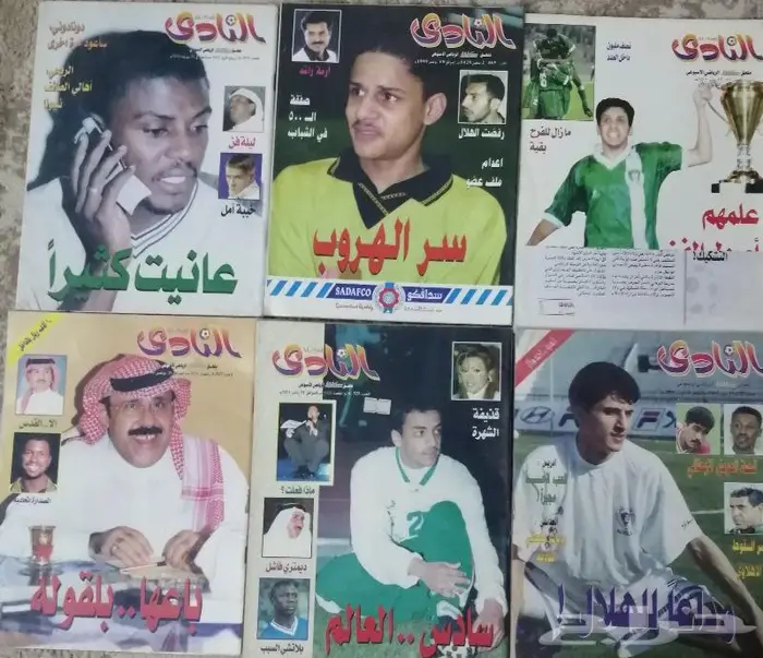 مجلات النادي الرياضيه 28