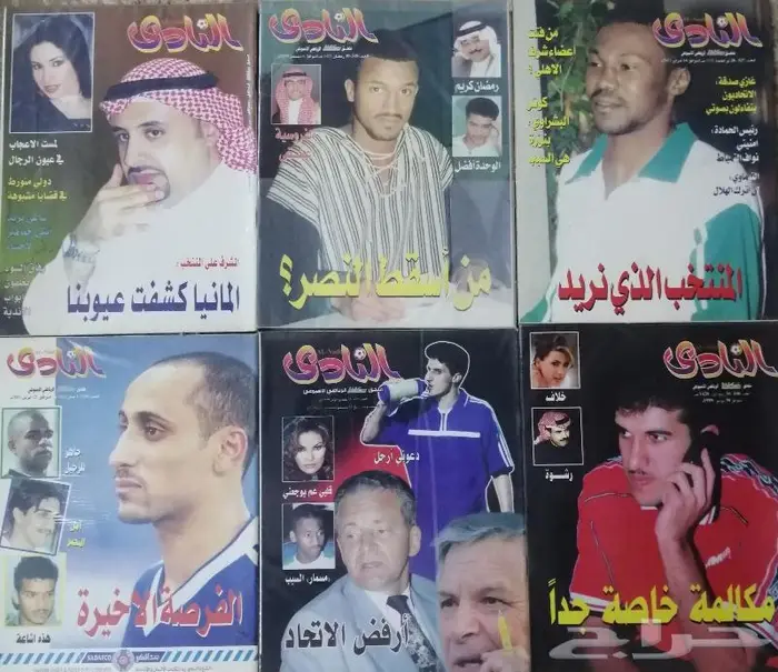 مجلات النادي الرياضيه 10