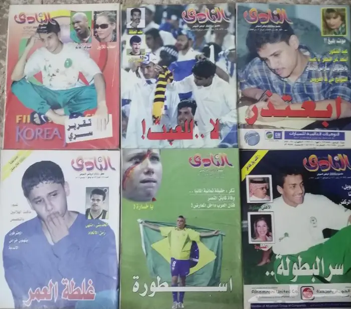 مجلات النادي الرياضيه 27