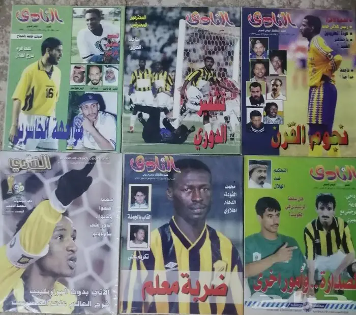 مجلات النادي الرياضيه 22