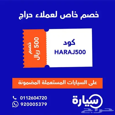 نيسان باترول Platinum 2017 دبل 9