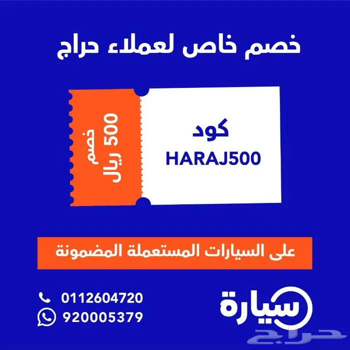نيسان باترول Platinum 2017 دبل 9