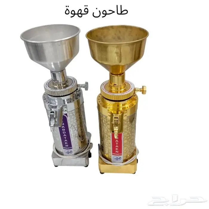جهاز اختبار جودة الزيت الماني و طاحون ومطحنة بن أردني 1