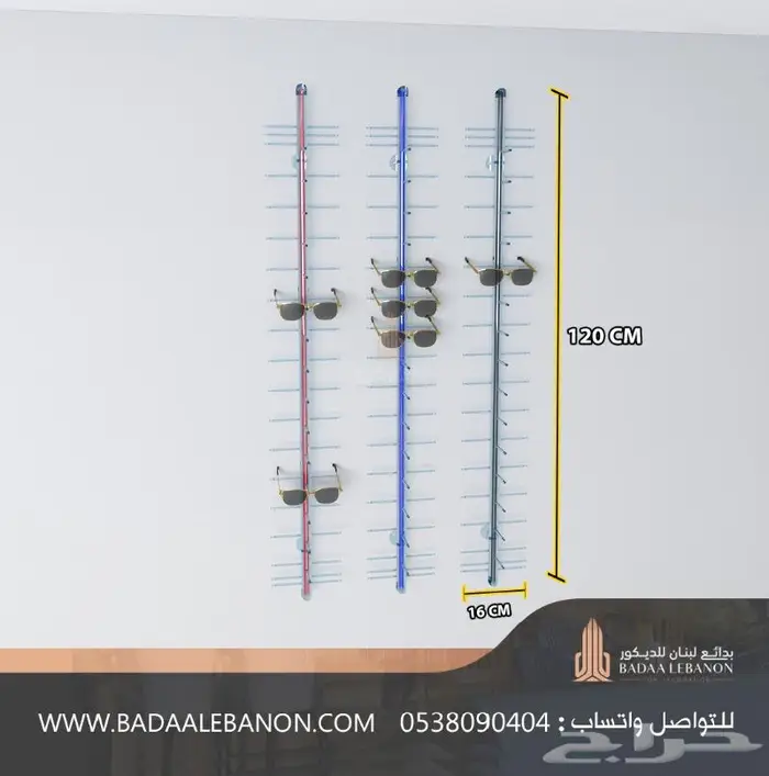 استاندات محل نظارات   عرض نظارات 2